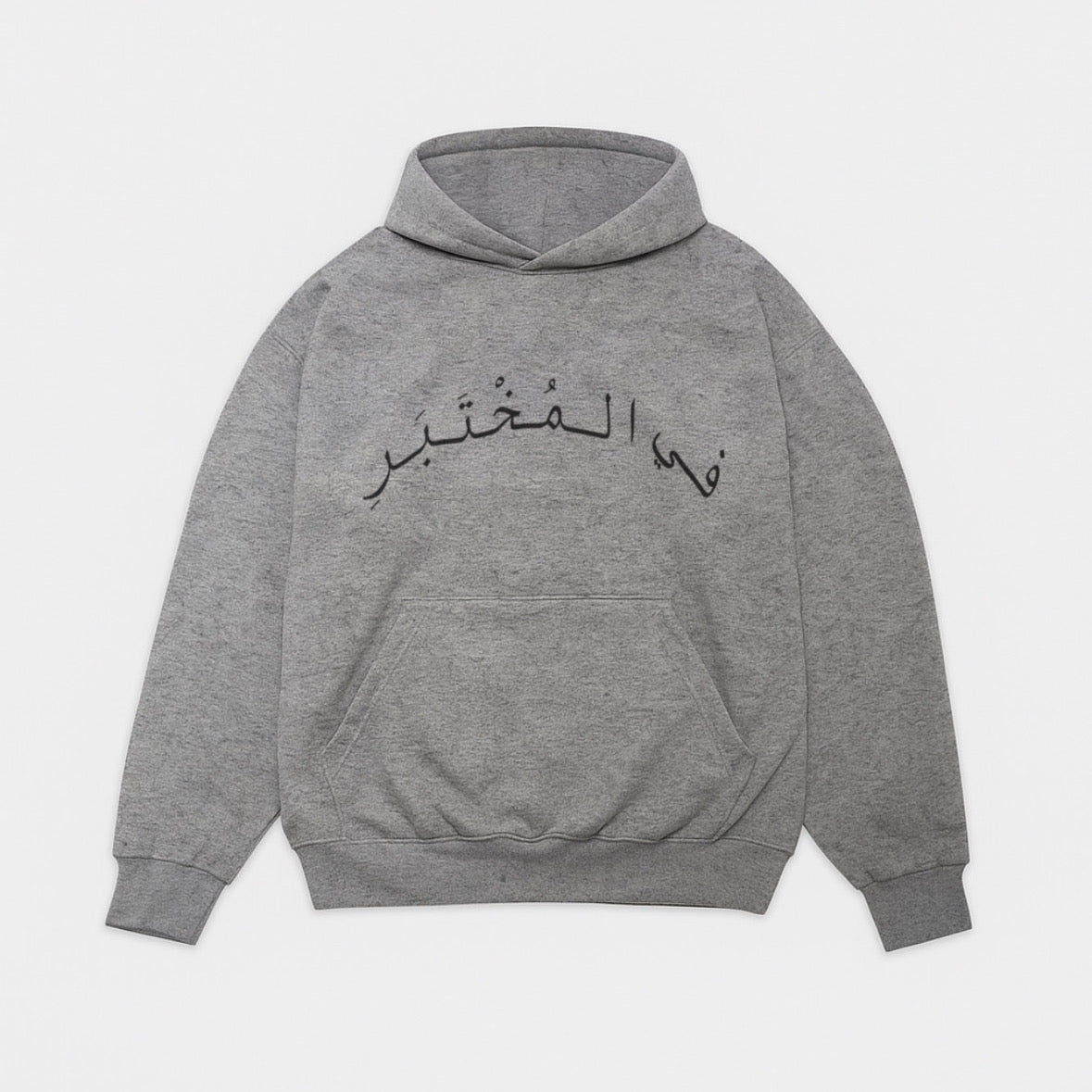 Hamood hoodie